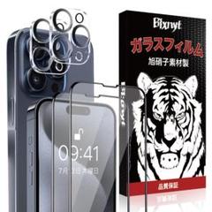 iPhone 15 Pro ガラスフィルム (2枚)カメラフィルム（2枚）