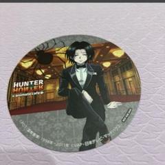 HUNTER×HUNTER アニメイトカフェ　仙台限定　コースター　フェイタン HUNTER×HUNTER アニメイトカフェ 仙台限定 コースター