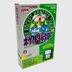 2022年最新】ニンテンドー2DS 『ポケットモンスター 緑』限定パックの