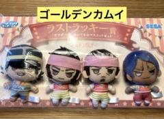 ヤマダ一座 ぬいぐるみ ラストラッキー賞 ゴールデンカムイ セガ