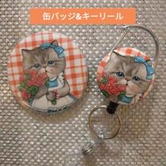 ☆専用☆コヤンイサムチョン☆マルチケース　　いちごパレード　ルミ　ハンドメイド コヤンイサムチョン☆マチ付き巾着ポーチ いちごパレード 白ねこ