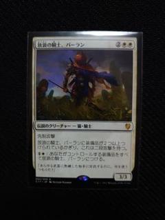 メルカリ Mtg 紅蓮破 英語 Foil 1枚 マジック ザ ギャザリング 3 8 中古や未使用のフリマ