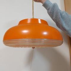 昭和レトロポップ、照明器具、ナショナル、オレンジ、蛍光灯付き
