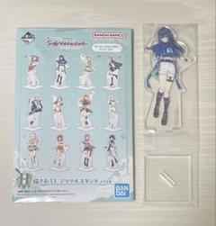 学マス 一番くじ アクスタ コンプセット 一番くじ アクリルスタンド コンプ セット 学マス