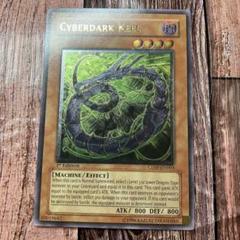【EU版】遊戯王 サイバーダークエッジ レリーフ 1st 英語 英語版 遊戯王 英語版 サイバー・ダーク・キール レリーフ - メルカリ