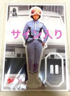 2025年最新】ウルトラ警備隊 アンヌ隊員の人気アイテム - メルカリ 2025年最新】ウルトラ警備隊 アンヌ隊員の人気アイテム - メルカリ