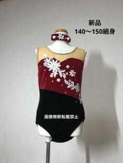 バトントワリング衣装 140サイズ - メルカリ