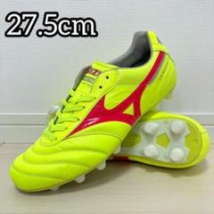 MIZUNO ミズノ モレリア2 エリート 27.5cm ダイナパック 蛍光黄