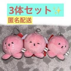 タコピーの原罪 初版帯付き特典付き 抽選 当選品 ぬいぐるみ付き