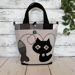 ひまわり。 パッチワークトートバッグ ねこフェイスチャーム ひまわり。 パッチワークトートバッグ ねこフェイスチャーム
