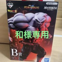 ◆商品名 一番くじ ドラゴンボール VS オムニバスのサムネイル