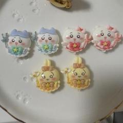 ちいかわ まじかるちいかわ デコパ デコレーションパーツ うさぎ ハチワレ