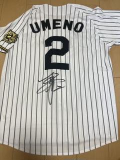 阪神タイガース 梅野選手 直筆サイン入り ホームユニフォーム 2025年最新】梅野 サイン ユニフォームの人気アイテム - メルカリ