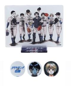 【激安通販 オンラインショップ】日用品 ジャンプショップ ニューパワージェネレーション ダイヤモンドの ピンズ・ピンバッジ・缶バッジ