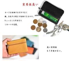 コインケース ブラック シンプル