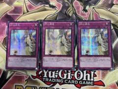 遊戯王 神の通告 アジア版 BOSH型番 シークレット 遊戯王 神の通告 アジア版 BOSH型番 シークレット - メルカリ