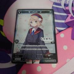 しぐれうい プロモ wixoss ウィクロス