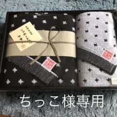 今治タオル 中村忠左衛門 バスタオルの中古/未使用品 - メルカリ