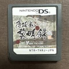 薄桜鬼 黎明録 DS