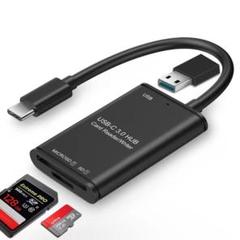 Type-C USB カードリーダー SD TF 3in1 メモリカードリーダー