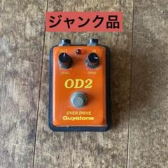 2024年最新】Guyatone OD2の人気アイテム - メルカリ