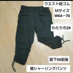 ひざ下丈シャーリングパンツ 黒のサムネイル