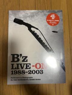 B'z オフィシャルブック・写真集 ZEROBASEONE｜プレミアムK-POP写真集シリーズ『DICON