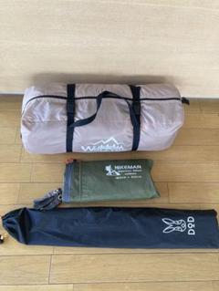 WOLFYOK ツーリングドームP3 HIKEMAN グランドシート他 WOLFYOK ツーリングドームP3 HIKEMAN グランドシート他 - メルカリ