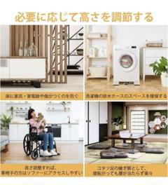 椅子用高さ調整　ブラック 4cm　ソファ　机 Umelee