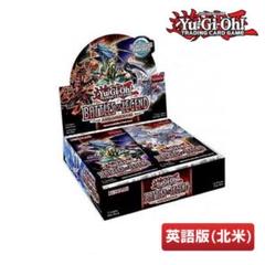 遊戯王 - [米版　英語版]BATTLES OF LEGEND ARMAGEDDON Yu-Gi-Oh! Battles of Legend Armageddon Inner Pack Trading