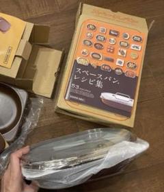 ワンタッチ真空eポンプ＆真空クリアボックス✖️2個&真空おひつ［角］アサヒ軽金属 ワンタッチ真空eポンプ＆真空クリアボックス✖️2個&真空おひつ
