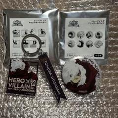 【死柄木弔　2点セット】ヒロアカ　HERO×VILLAIN FES.