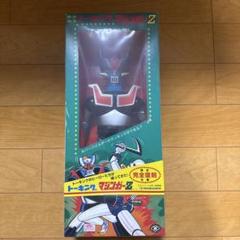 増田屋　トーキングマジンガーZ(未開封) 希少！当時物！】マスダヤ トーキング マジンガーZ - メルカリ