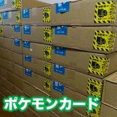 2025年最新】ポケモンカードノーマル2000枚まとめ売りの人気