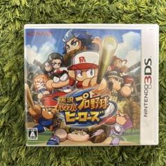3DS 実況パワフルプロ野球 ヒーローズ