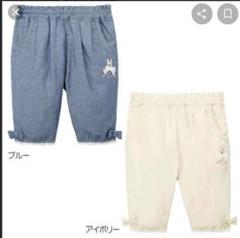 ミキハウス　うさこ　ハーフパンツ　100 新品タグ付き