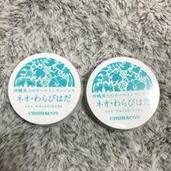 チュラコス ネオわらびはだ 30g オールインワンジェル