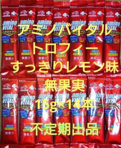 アミノバイタル トロフィー 30本 レモン味4個セット Amazon | エムズワン くらしリズム アミノバイタルトロフィー