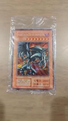 2025年最新】レッドアイズブラックメタルドラゴン 未開封の人気