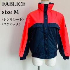 FABLICA Thinsulate エアパック スキー スノボーウェア M