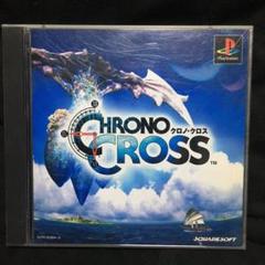 クロノクロス switch ニンテンドースイッチ アジア輸入版 未開封未使用 クロノクロス Switch 新品未開封 アジア版 Chronocross 海外版