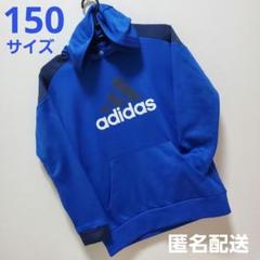 【US規格】希少 adidas プリントロゴ スウェット パーカー ブルー青 L US規格】希少 adidas プリントロゴ スウェット パーカー ブルー