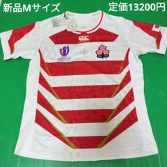 2025年最新】ラグビー 日本代表 ジャージ ワールドカップの人気