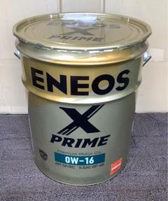 2025年最新】eneos x prime 0w-20の人気アイテム - メルカリ