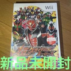仮面ライダー 超クライマックスヒーローズ　新品未開封　封入特典あり