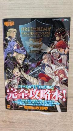 2025年最新】ファイアーエムブレム ifの人気アイテム - メルカリ