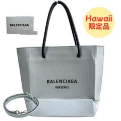 【希少カラー】バレンシアガ スモールカバス グレー トートバッグ BALENCIAGA バレンシアガ SMALL CABAS スモール カバス トート