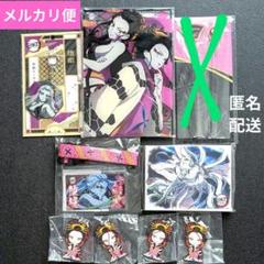 鬼滅の刃 堕姫 ミニアクリルアートパネル 和紙キーホルダー マドラー ストラップ