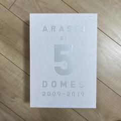 ARASHI at 5 DOMES 2009ー2019 ARASHI at 5 DOMES 2009-2019」写真集発売 | 青くんの部屋