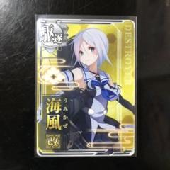 2025年最新】海風 艦これの人気アイテム - メルカリ